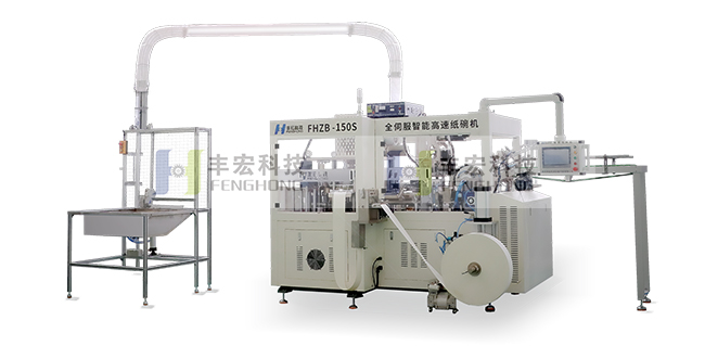 智能高速紙碗機(jī)